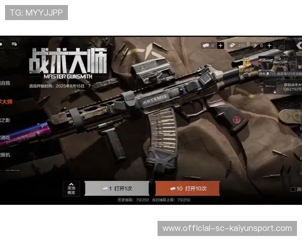 战术大师哪个主教练最厉害，战术大师2011原型
